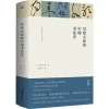 Book-Winshare Une histoire de la calligraphie chinoise pour tout le monde Book-Winshare Une histoire de la calligraphie chinoise pour tout le monde