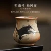 tasse à thé en porcelaine à bois d'imitation japonaise, bol à thé rétro en céramique chat zhiye, grande tasse principale unique pour la maison, service à thé kung fu