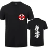 Masutpetrol-T-shirt de karaté Oyama pour hommes, vêtements décontractés, logo Kyokushin, T-shirt de karaté pour enfants, Japon Oke Ji Symdazers, déclin