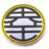 dragon, guerre, amour, arts martiaux, puissance kanji broderie brassard patch magique badge patch broderie badge sac à dos patchs bricolage