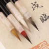 Pinceau de calligraphie traditionnelle chinoise, aquarelle à l&rsquo;huile, poils de loup, écritures, peinture à l&rsquo;huile, pinceau d&rsquo;art en bois