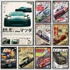 Affiche de magazines de voitures de course japonaises Vintage, art HD, mur collant, étanche, maison, salon, chambre à coucher, bar, décoration esthétique