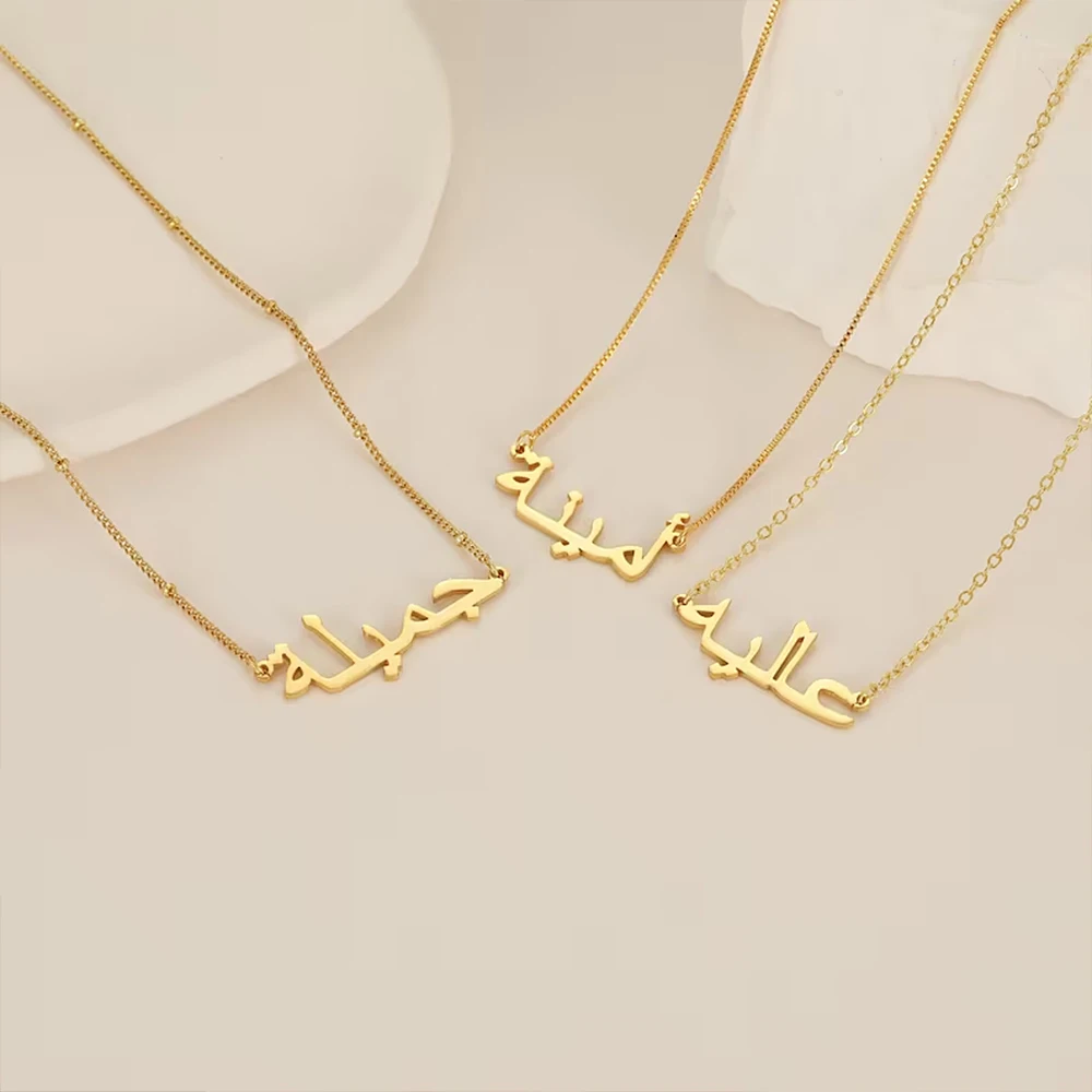 colliers personnalisés avec nom arabe pour femmes, ras du cou personnalisé en acier inoxydable, chaîne en or, collier islamique, bijoux cadeau colliers personnalisés avec nom arabe pour femmes, ras du cou personnalisé en acier inoxydable, chaîne en or, collier islamique, bijoux cadeau