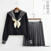 Ensemble d’uniforme scolaire japonais authentique à manches longues, costume de marin Kansai, jupe de sœur douce, tenue d’étudiant à motif Floral Ensemble d’uniforme scolaire japonais authentique à manches longues, costume de marin Kansai, jupe de sœur douce, tenue d’étudiant à motif Floral