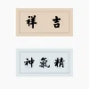papier de calligraphie chinoise, papier xuan pastel wadang, papier de riz à moitié mûr, papier de couplet, papier décoré arroz