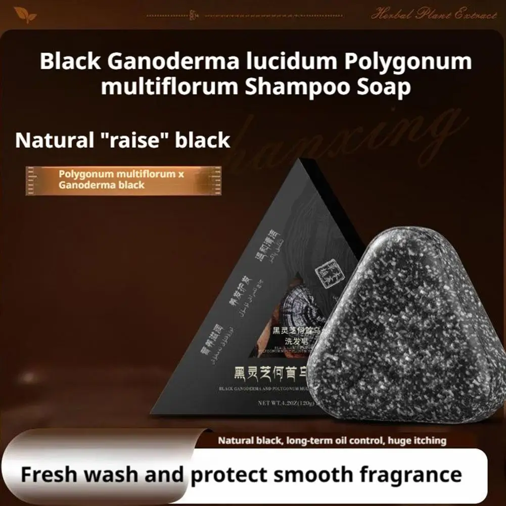 barre de shampoing pour la croissance des cheveux noirs à base de plantes, savon à base de plantes ganoderma polygonum multiflorum pour cheveux gras, contrôle des pellicules, ajoute du volume chaud barre de shampoing pour la croissance des cheveux noirs à base de plantes, savon à base de plantes ganoderma polygonum multiflorum pour cheveux gras, contrôle des pellicules, ajoute du volume chaud