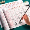 Pratique de la calligraphie sans encre, tissu d&rsquo;écriture à l&rsquo;eau, brosse, tapis en tissu quadrillé, tissu d&rsquo;écriture de calligraphie chinoise, grilles Mi