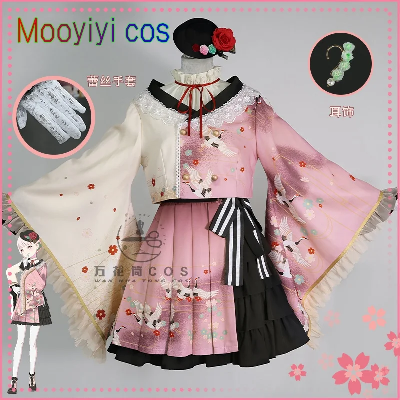rose akiyama mizuki cosplay costume pour halloween, noël plis de jeu de fête, jeu d'exposition de bandes dessinées, pjsk taille s xl nouveau rose akiyama mizuki cosplay costume pour halloween, noël plis de jeu de fête, jeu d'exposition de bandes dessinées, pjsk taille s xl nouveau