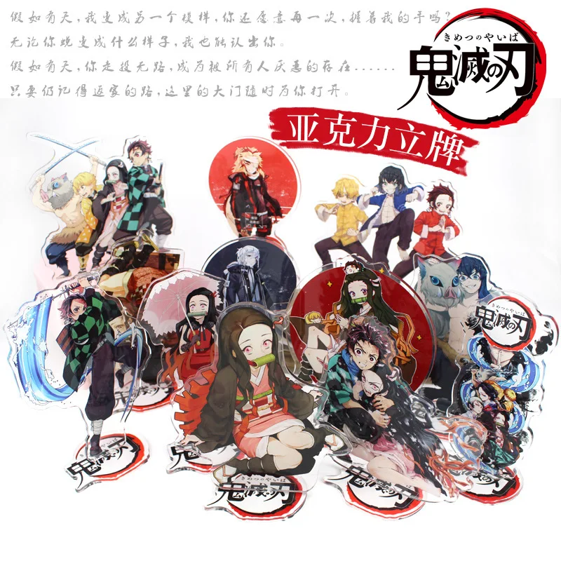 grand support en acrylique demon slayer kimetsu no yaiba 1 40, marchandise anime tanjiro kamado nezuko kamado à collectionner grand support en acrylique demon slayer kimetsu no yaiba 1 40, marchandise anime tanjiro kamado nezuko kamado à collectionner