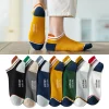4 paires de chaussettes de cheville pour hommes de haute qualité, en coton respirant, bas, court, décontracté, rayures, anti usure, mode quatre saisons, rue, grande taille