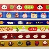 rubans de masquage décoratifs de style japonais pour scrapbooking, décalcomanie mignonne, washi, arts, bricolage, artisanat, album, journal, licence
