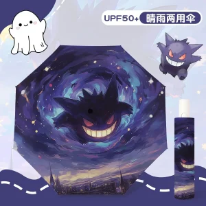Pokémon entourant le ciel étoilé Genggui parapluie entièrement automatique Parasol de Protection solaire parapluie pliant Pokémon entourant le ciel étoilé Genggui parapluie entièrement automatique Parasol de Protection solaire parapluie pliant
