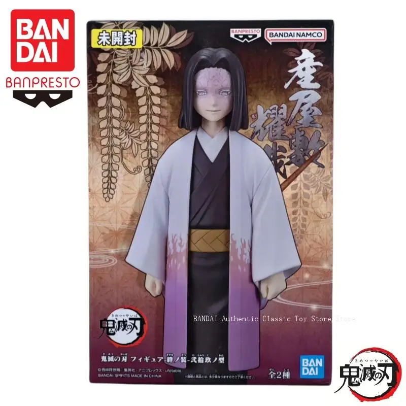 figurine originale bandai banpresto demon slayer kimetsu no yaiba kimetsu no yaiba kizuna no sou ubuyashiki kagaya murata figurine originale bandai banpresto demon slayer kimetsu no yaiba kimetsu no yaiba kizuna no sou ubuyashiki kagaya murata