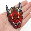 patch brodé de masque hannya rouge japonais avec support à crochet et boucle pour vêtements, sac à dos, chapeau, veste, gilet, appliques d'insigne de moral