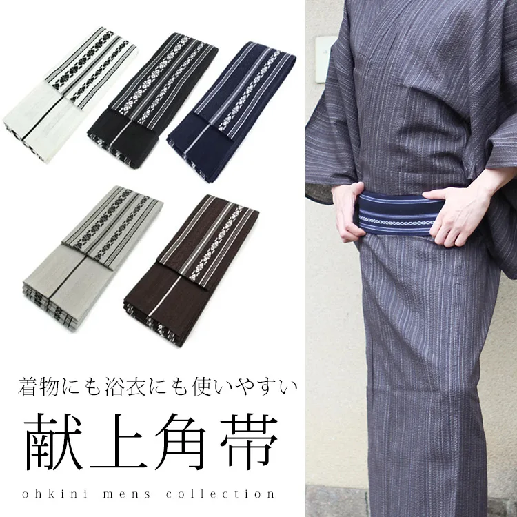 kimonomachi traditionnel japonais, ceinture d'angle kimono yukata, pur coton, accessoires ceinture cos accessoires doivent cravate à la main kimonomachi traditionnel japonais, ceinture d'angle kimono yukata, pur coton, accessoires ceinture cos accessoires doivent cravate à la main