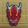 Patch brodé de masque Hannya rouge japonais avec support à crochet et boucle pour vêtements, sac à dos, chapeau, veste, gilet, Appliques d’insigne de moral Patch brodé de masque Hannya rouge japonais avec support à crochet et boucle pour vêtements, sac à dos, chapeau, veste, gilet, Appliques d’insigne de moral