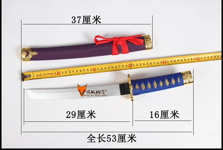 aizen kunitoshi katana wakizashi tanto – épée peinte en bois massif, lame adaptée à l'entraînement, accessoires d'armes de cosplay non tranchants, 53cm aizen kunitoshi katana wakizashi tanto – épée peinte en bois massif, lame adaptée à l'entraînement, accessoires d'armes de cosplay non tranchants, 53cm