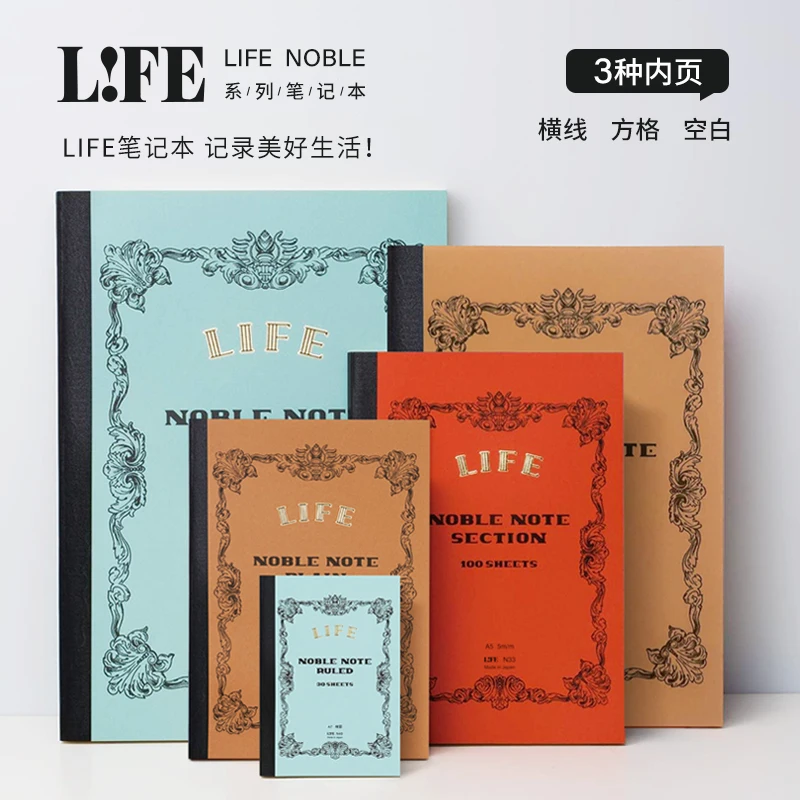 Carnet de notes nobles japonais LIFE, cahier de section, grille horizontale, A4, A5, B4, B5, écriture au stylo, fournitures de bureau, 100 feuilles Carnet de notes nobles japonais LIFE, cahier de section, grille horizontale, A4, A5, B4, B5, écriture au stylo, fournitures de bureau, 100 feuilles