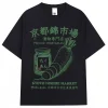 style japonais kyoto nishiki marché imprimé t shirt mode vintage hommes femmes t shirts surdimensionné coton décontracté t shirts streetwear
