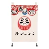 petit rideau suspendu de style japonais, drapeau de porte de cuisine, rideau de séparation suspendu izakaya pour la maison