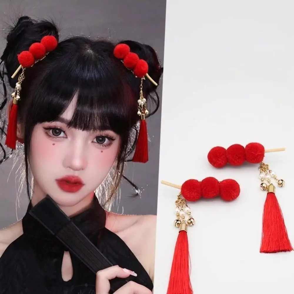 accessoires pour cheveux, épingle à cheveux ancienne de style chinois en perles, rouge avec pompon, pince à cheveux hanfu, boule floue, coiffure pour filles, enfants accessoires pour cheveux, épingle à cheveux ancienne de style chinois en perles, rouge avec pompon, pince à cheveux hanfu, boule floue, coiffure pour filles, enfants