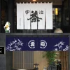 rideau horizontal japonais sushi restaurant porte tête rideau taverne rideau court gril barbecue boutique noren