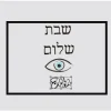 kippot en lin de coton blanc personnalisé brodé kippot de mariage, yarmulkes juif brit mila avec pince à cheveux en métal