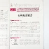 cahier d'écriture manuscrite hsk pour étudiants, cahier de calligraphie, caractères chinois, niveau 1 3, 4, 5/6, ensemble de 4 pièces