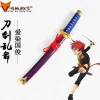 Aizen Kunitoshi Katana Wakizashi Tanto – épée peinte en bois massif, lame adaptée à l’entraînement, accessoires d’armes de Cosplay non tranchants, 53cm Aizen Kunitoshi Katana Wakizashi Tanto – épée peinte en bois massif, lame adaptée à l’entraînement, accessoires d’armes de Cosplay non tranchants, 53cm