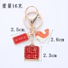 porte clés à breloques koi carpe fortune chat bénédictions, nouveaux bijoux pour femmes, vintage dragon phoenix couple pendentif sac de voiture
