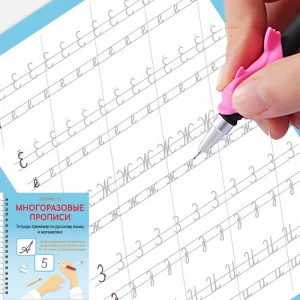Livre russe de calligraphie 3D, Alphabet réutilisable, apprentissage du dessin, cahier de numéros, éducation pour enfants, livre de pratique des lettres