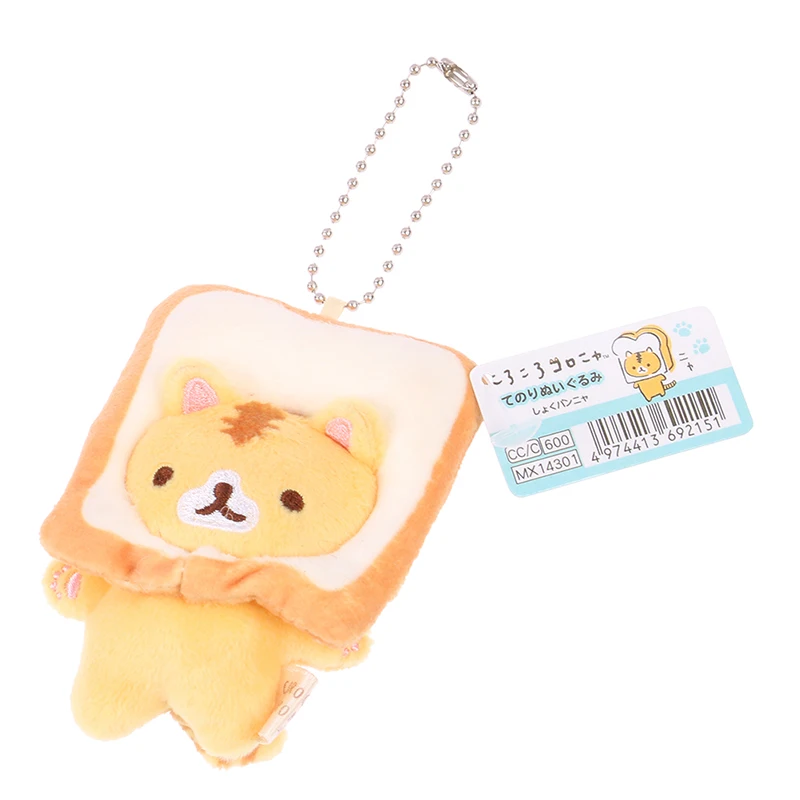 porte clés japonais populaire, mignon, pain jaune, chat, toast, pendentif en peluche, 1 pièce porte clés japonais populaire, mignon, pain jaune, chat, toast, pendentif en peluche, 1 pièce