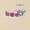 badge brodé de dessin animé, personnage chinois pinyin anglais mahjong, autocollant en tissu, accessoires pour vêtements, patch de trous brodé