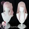 【AniHut】Akiyama Mizuki rose Cosplay perruque deux ver projet SEKAI scène colorée! Cheveux synthétiques bouclés résistants à la chaleur Akiyama Mizuki 【AniHut】Akiyama Mizuki rose Cosplay perruque deux ver projet SEKAI scène colorée! Cheveux synthétiques bouclés résistants à la chaleur Akiyama Mizuki