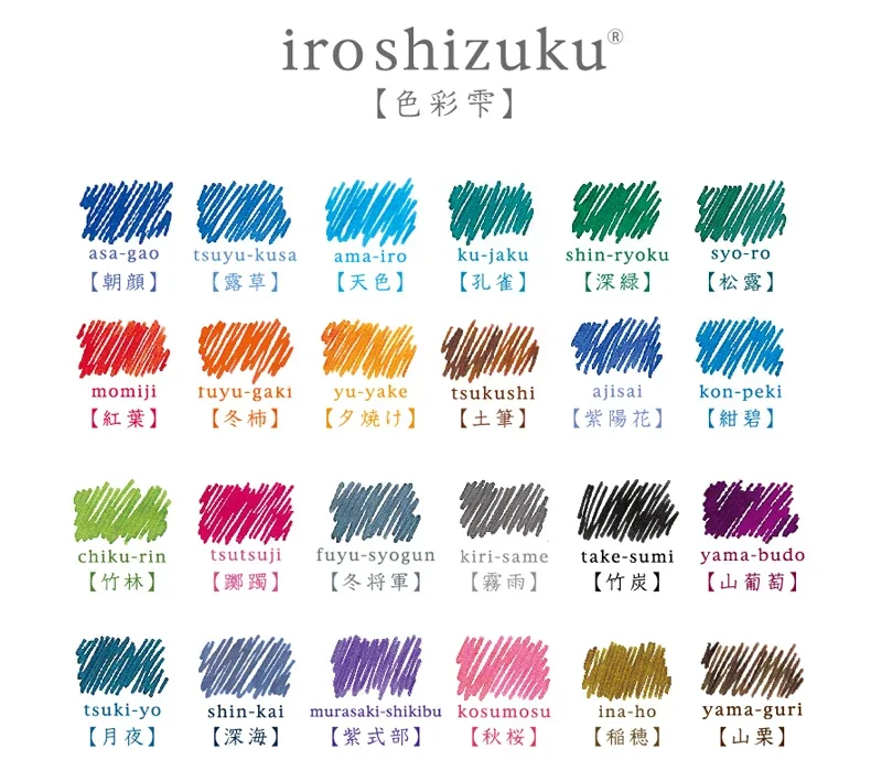 pilot original japon iroshizuku bokusui encre coloriage fournitures d'encre fournitures couleur naturelle 50ml 24 couleurs pilot original japon iroshizuku bokusui encre coloriage fournitures d'encre fournitures couleur naturelle 50ml 24 couleurs