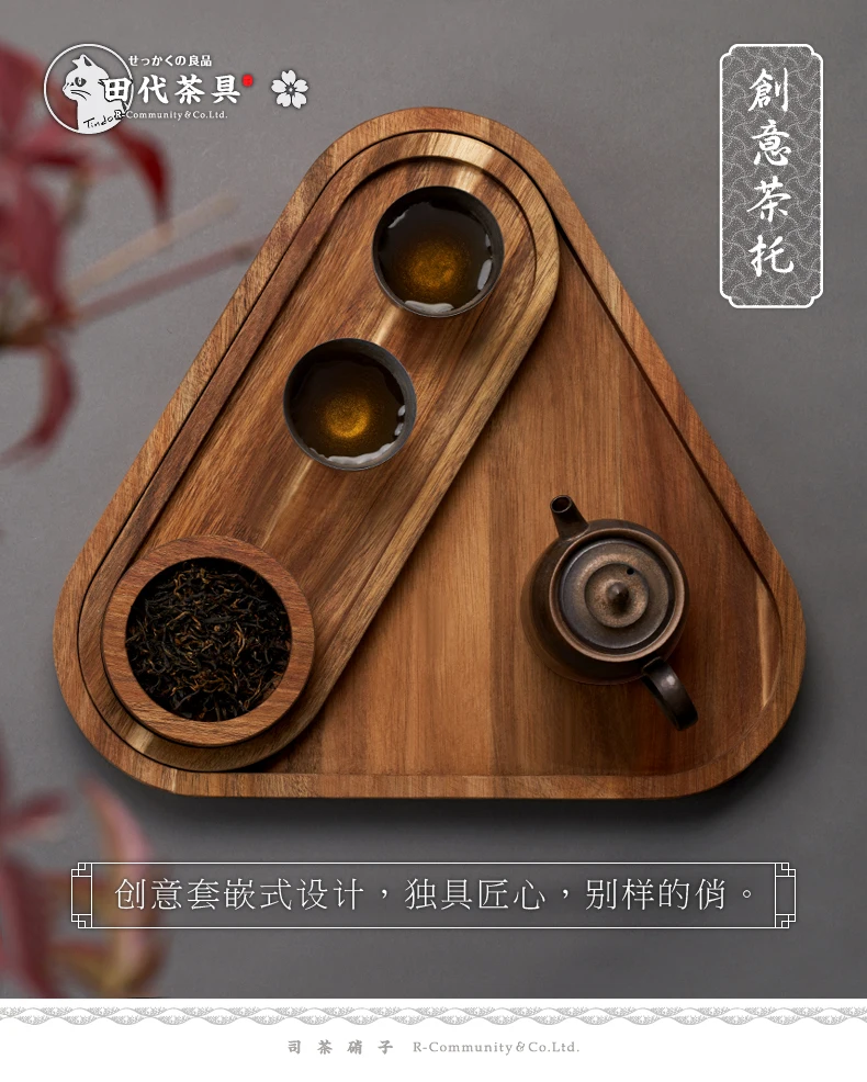 plateau de vaisselle en bois japonais, plateau de collation de vin de fruits, ménage créatif plateau de vaisselle en bois japonais, plateau de collation de vin de fruits, ménage créatif