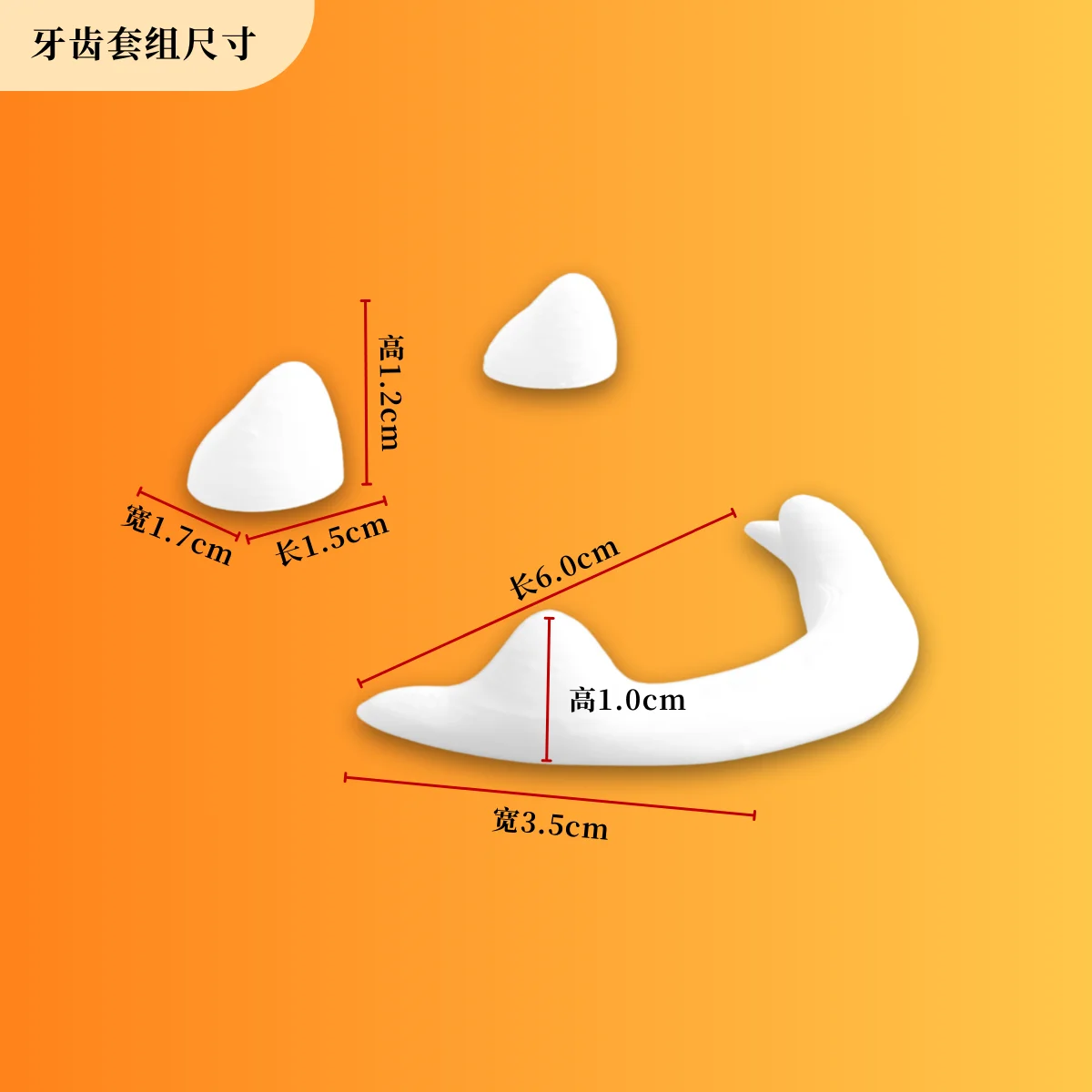 ensemble de dents de fourrure imprimé en 3d universel espèce agnostic fourrure cosplay kig kemono réaliste fursuit bricolage ensemble de dents de fourrure imprimé en 3d universel espèce agnostic fourrure cosplay kig kemono réaliste fursuit bricolage