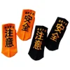 hip hop chaussettes hommes haute qualité coton caractères chinois chaussettes streetwear décontracté skateboard chaussette unisexe à la mode marque tube chaussettes