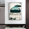 affiche de magazines de voitures de course japonaises vintage, art hd, mur collant, étanche, maison, salon, chambre à coucher, bar, décoration esthétique