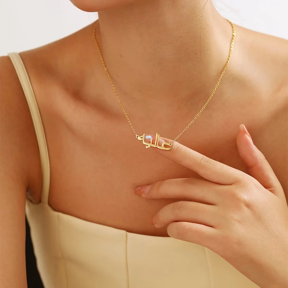 colliers personnalisés avec nom arabe pour femmes, ras du cou personnalisé en acier inoxydable, chaîne en or, collier islamique, bijoux cadeau colliers personnalisés avec nom arabe pour femmes, ras du cou personnalisé en acier inoxydable, chaîne en or, collier islamique, bijoux cadeau