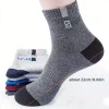chaussette en coton pour hommes sport respirant doux lettre mode baskets haute élastique moyen tube bas serviette sox été course