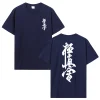 t shirt japonais culture style japonais cadeaux cool couverture en coton t shirt surdimensionné vêtements pour hommes t shirts pour hommes streetwear