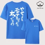 T-shirt manches courtes col rond pour homme, vêtement doux, multicolore, décontracté, surdimensionné, avec calligraphie japonaise imprimée, nouvelle collection été