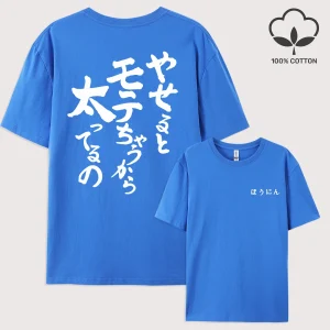 T-shirt manches courtes col rond pour homme, vêtement doux, multicolore, décontracté, surdimensionné, avec calligraphie japonaise imprimée, nouvelle collection été