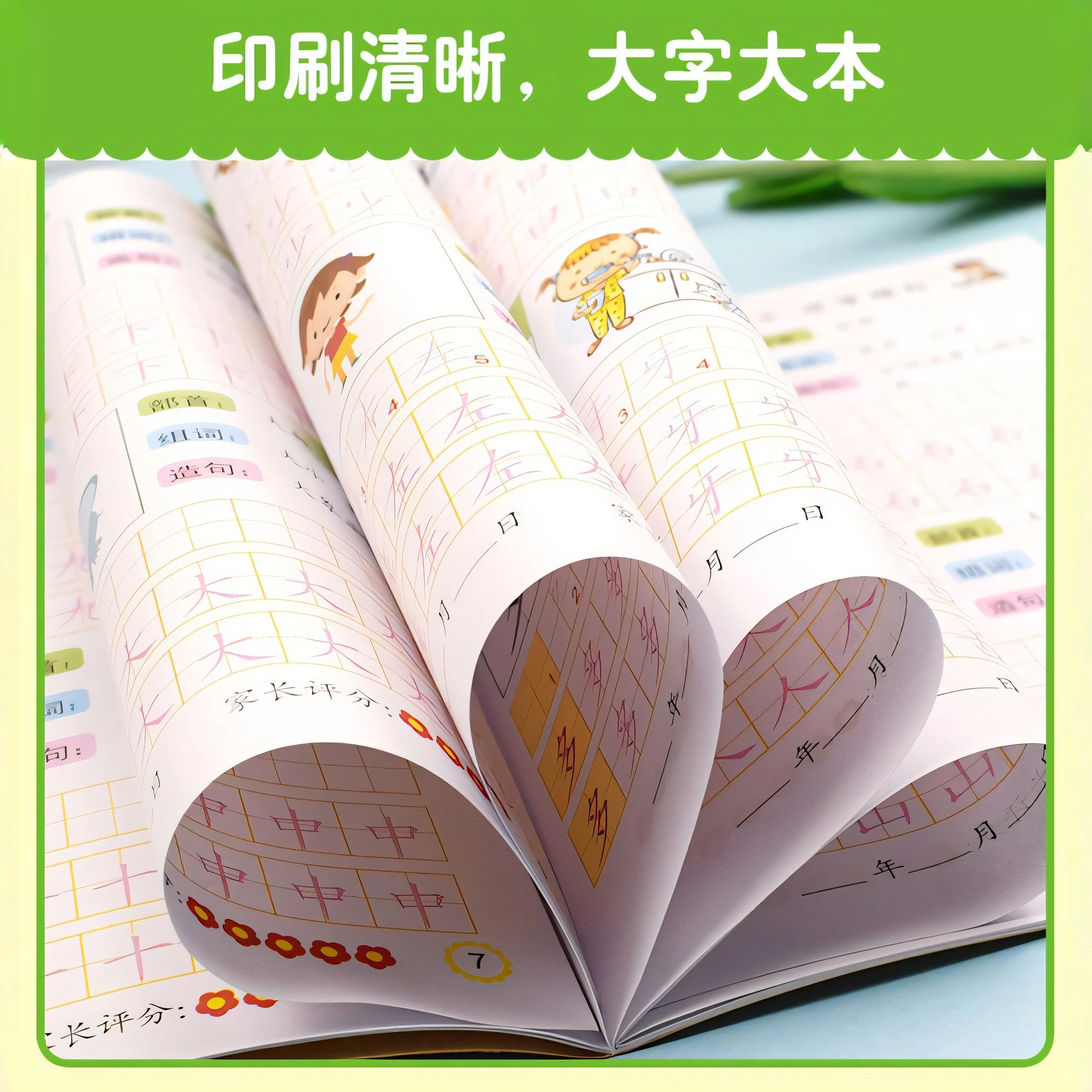ensemble d'autocollants pour livres de pratique de la calligraphie, caractères chinois, fournitures idéales pour étudiants débutants, apprentissage de la calligraphie, 3 pièces ensemble d'autocollants pour livres de pratique de la calligraphie, caractères chinois, fournitures idéales pour étudiants débutants, apprentissage de la calligraphie, 3 pièces