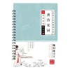 cahier de calligraphie à stylo avec caractères chinois, pratique de la petite jetée régulière en cours d'exécution, stylo plume