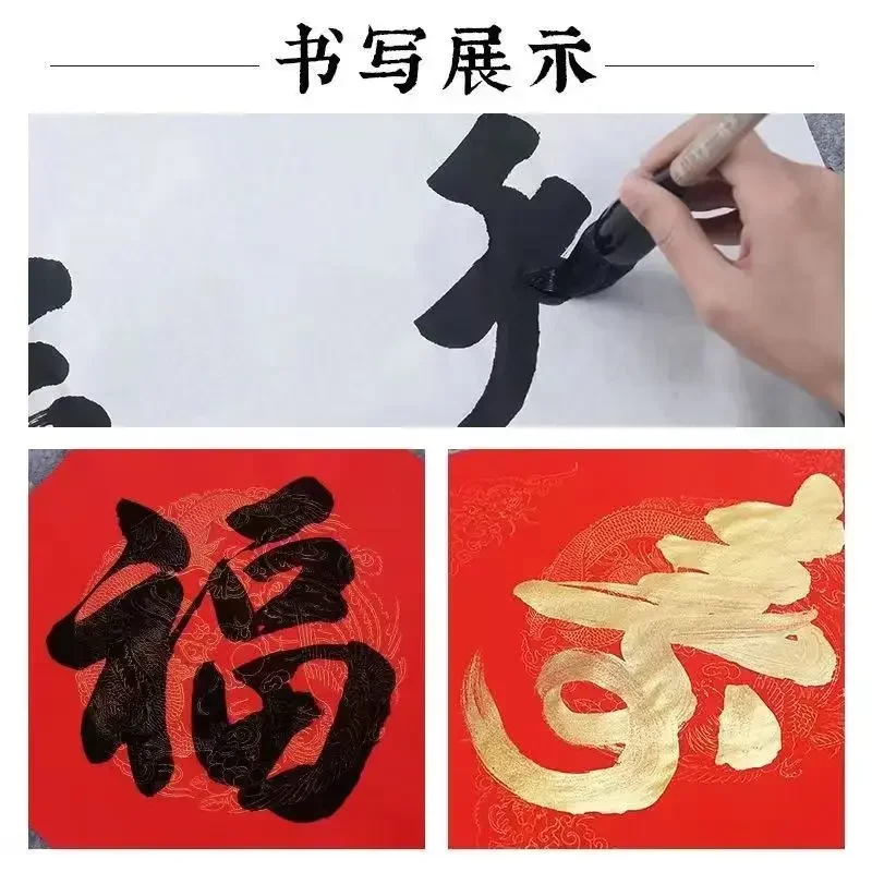 grand pinceau de calligraphie, stylo chinois, belette, loup, laine, ours, cheveux, grand caractère, brosse d'écriture pour couplets du festival du printemps grand pinceau de calligraphie, stylo chinois, belette, loup, laine, ours, cheveux, grand caractère, brosse d'écriture pour couplets du festival du printemps