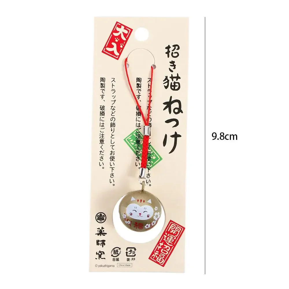 décor fortune richesse maneki neko téléphone pendentif sac pendentifs bricolage bibelots cloches pendentif porte clés japon daruma chat chanceux porte clés décor fortune richesse maneki neko téléphone pendentif sac pendentifs bricolage bibelots cloches pendentif porte clés japon daruma chat chanceux porte clés
