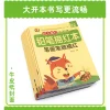 ensemble d'autocollants pour livres de pratique de la calligraphie, caractères chinois, fournitures idéales pour étudiants débutants, apprentissage de la calligraphie, 3 pièces