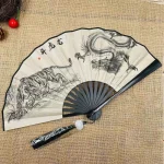 Ventilateur pliable dragon rétro pour hommes et femmes, style national, Hanfu, portable, durable, motif double face, ventilateur injgrill, 8 po Ventilateur pliable dragon rétro pour hommes et femmes, style national, Hanfu, portable, durable, motif double face, ventilateur injgrill, 8 po